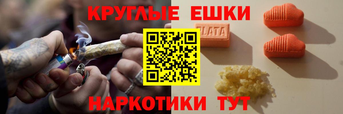 Ecstasy диски Барабинск