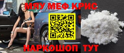 COCAINE Будённовск
