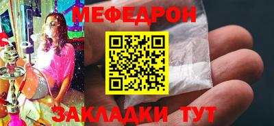 меф VHQ Бугуруслан