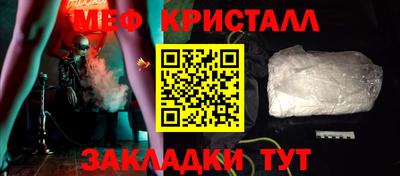 меф VHQ Бугуруслан