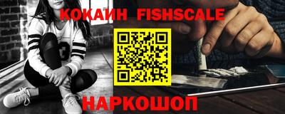 COCAINE Будённовск