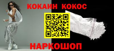 шишки Бузулук