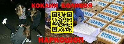 COCAINE Будённовск