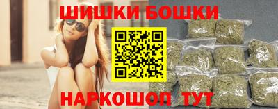 шишки Бузулук