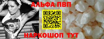 меф VHQ Бугуруслан