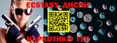 шишки Бузулук