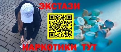 меф VHQ Бугуруслан