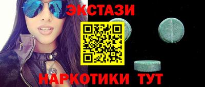 шишки Бузулук