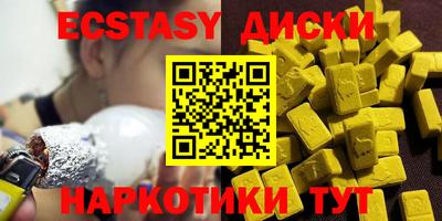 шишки Бузулук
