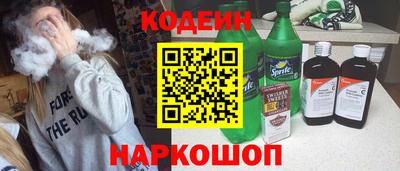 шишки Бузулук