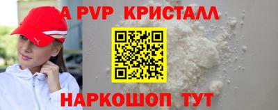 меф VHQ Бугуруслан