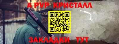 меф VHQ Бугуруслан