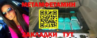 меф VHQ Бугуруслан