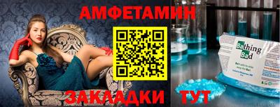 меф VHQ Бугуруслан