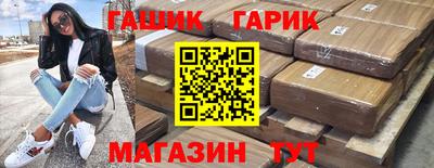 шишки Бузулук