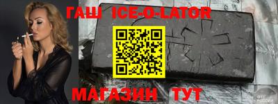 меф VHQ Бугуруслан