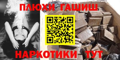 шишки Бузулук