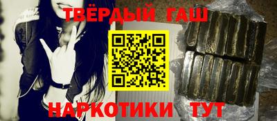 шишки Бузулук