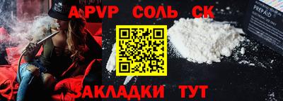 COCAINE Будённовск