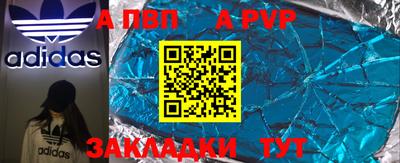 шишки Бузулук