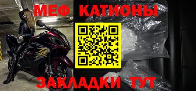 меф VHQ Бугуруслан