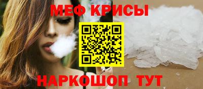 COCAINE Будённовск
