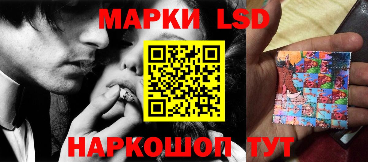 LSD-25 экстази кислота  Лсд 25 экстази кислота  blacksprut ссылки  Вход с VPN  Барабинск 