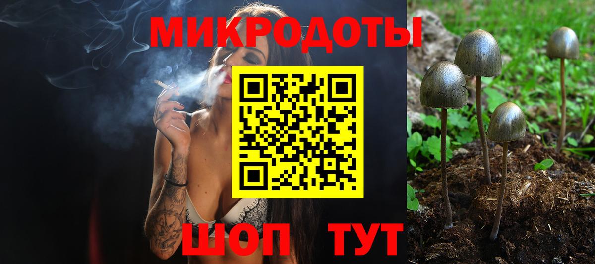 наркота  Вход с VPN  Галлюциногенные грибы прущие грибы  Барабинск  Псилоцибиновые грибы Cubensis 